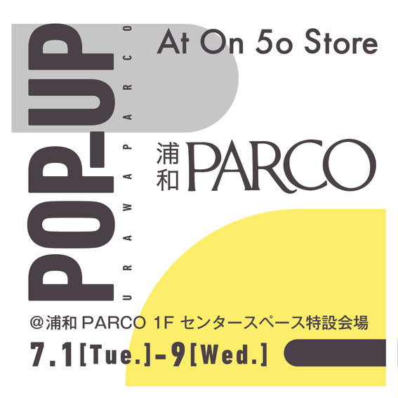 7/1から浦和パルコにてAt On 50 Store POPUPショップをオープン AtOn50
