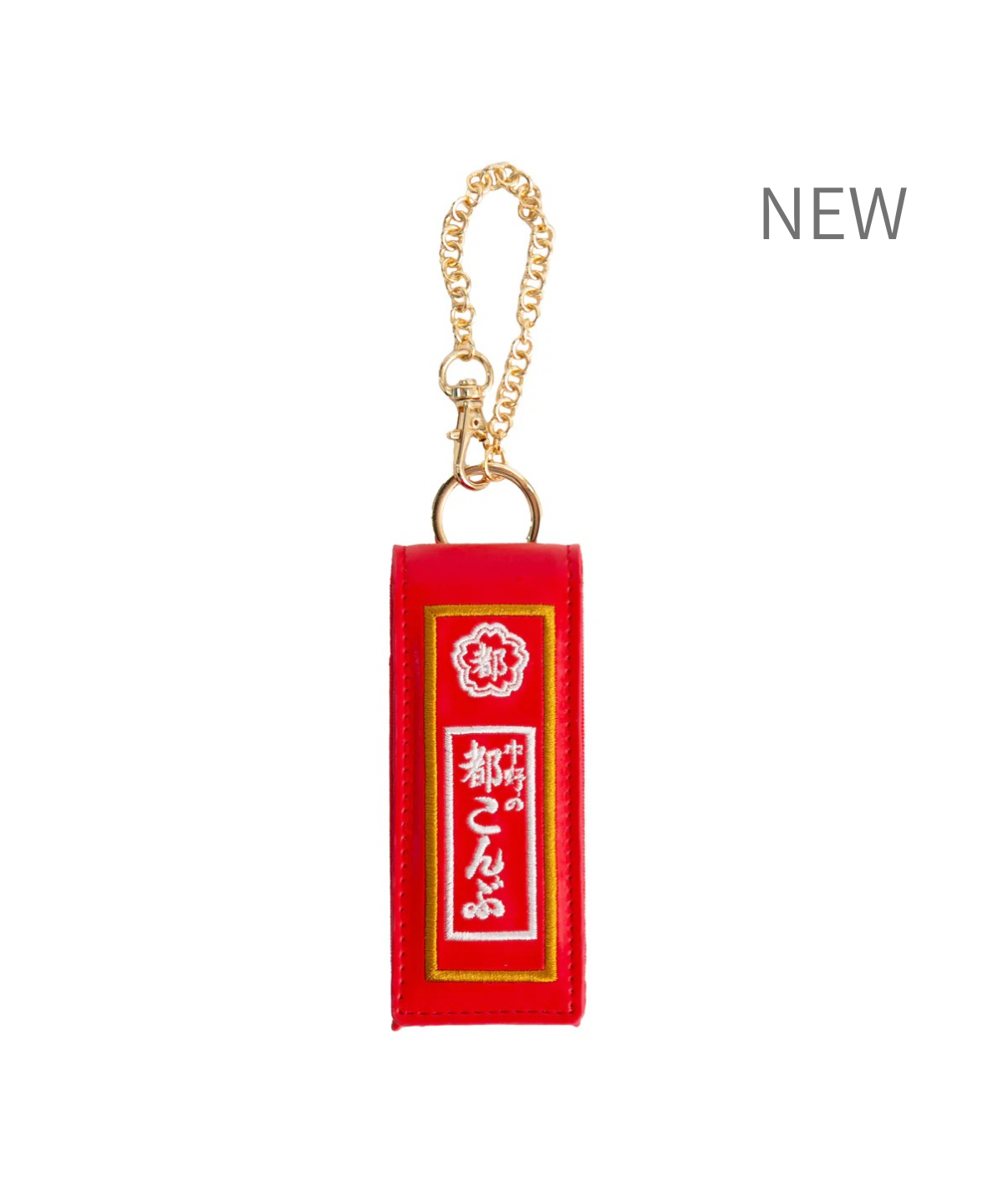 みやもんえ723 unscentedケースsalty tanリップ NEW》都こんぶ リップケース AtOn50 Official Online Store