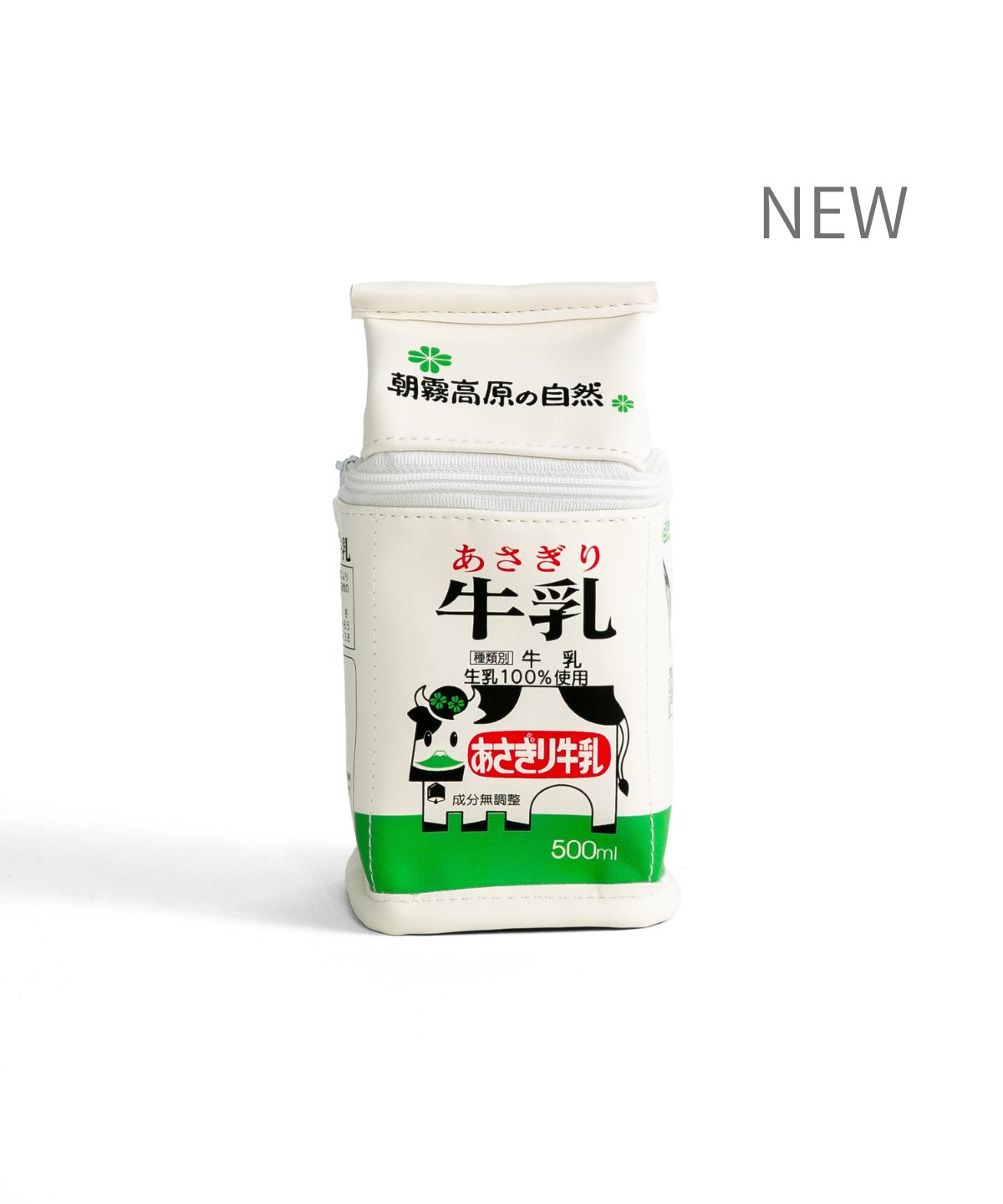 NEW》あさぎり牛乳 牛乳パックポーチ AtOn50 Official Online Store
