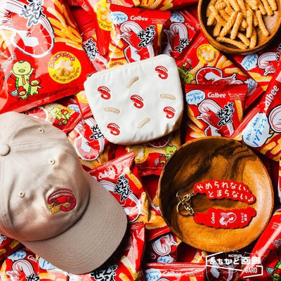 [BLOG]やめられない、とまらない。かっぱえびせんグッズは「持ち歩ける青春」