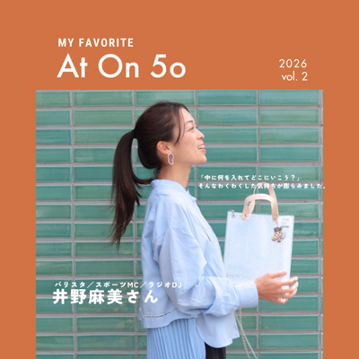 [COLUMN]お店に行くたび、オンラインでのぞくたび、 ”新しい出会い”があるAt On 50。