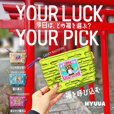 YOUR LUCK, YOUR PICK 今日は、どの福を選ぶ？