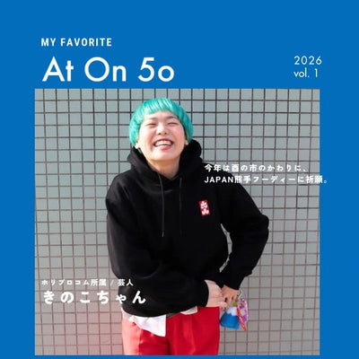 [COLUMN]美容室帰りに、偶然出会ったPOPUPで 一目惚れした『熊手フーディー 』