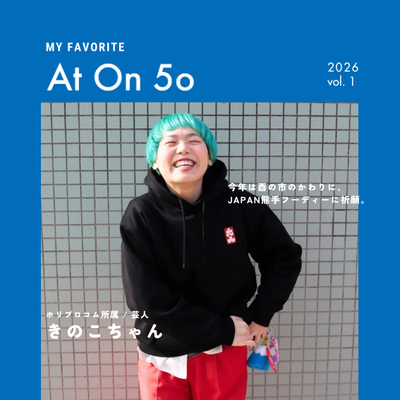 [COLUMN]美容室帰りに、偶然出会ったPOPUPで 一目惚れした『熊手フーディー 』