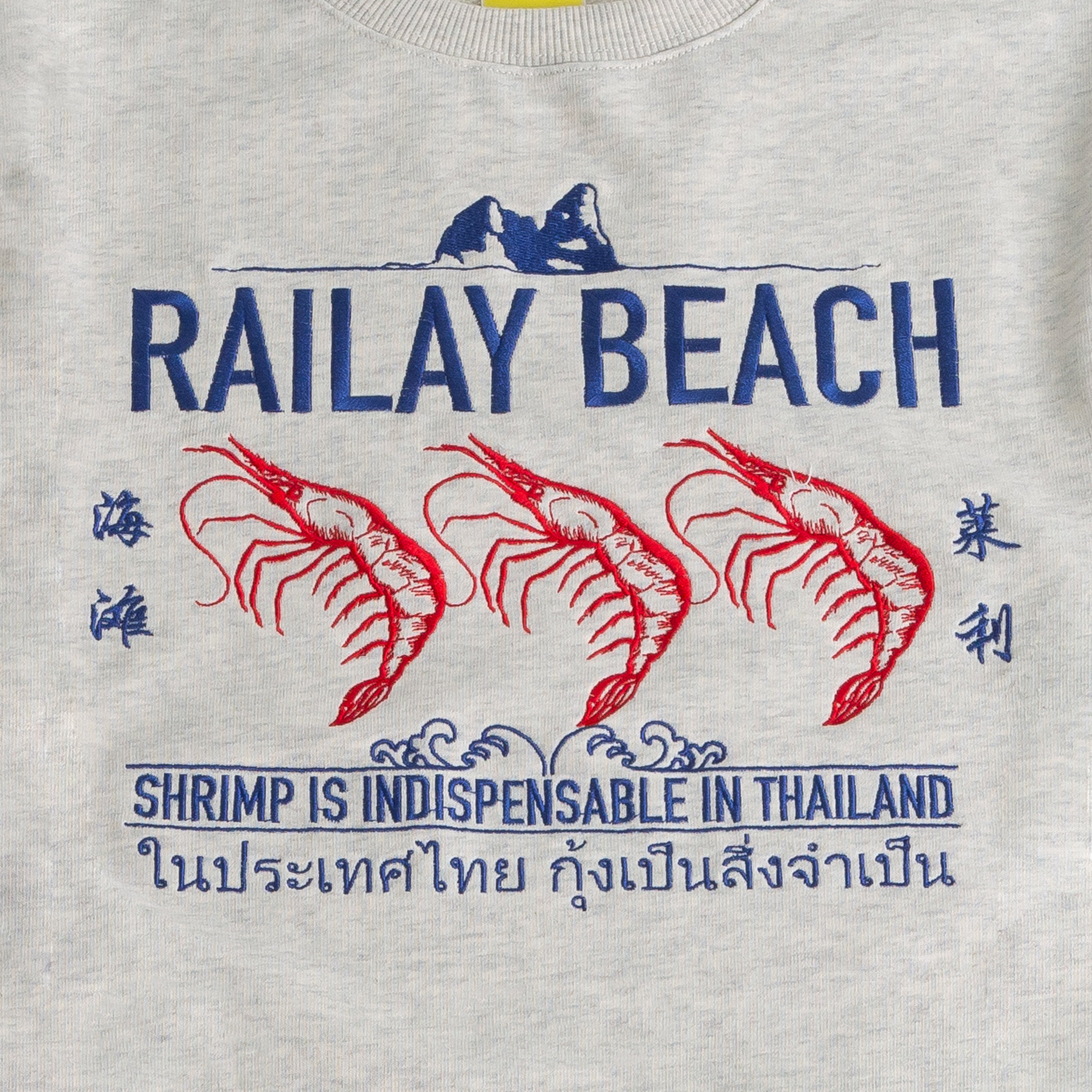 RAILAY BEACH SWEAT SHIRT・OATMEAL