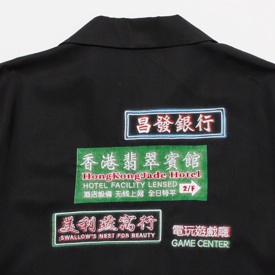 香港衬衫
