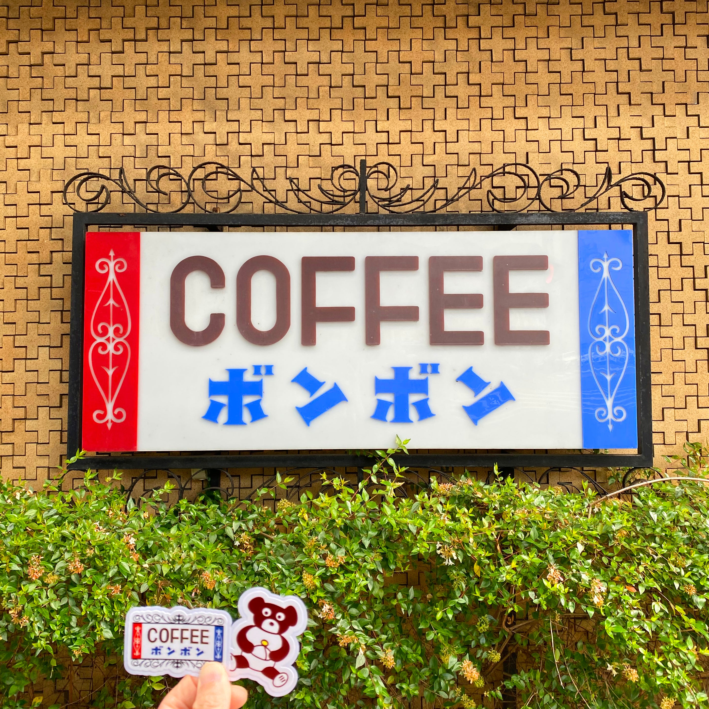 Sticker ng Cafe Bonbon Kuma-chan