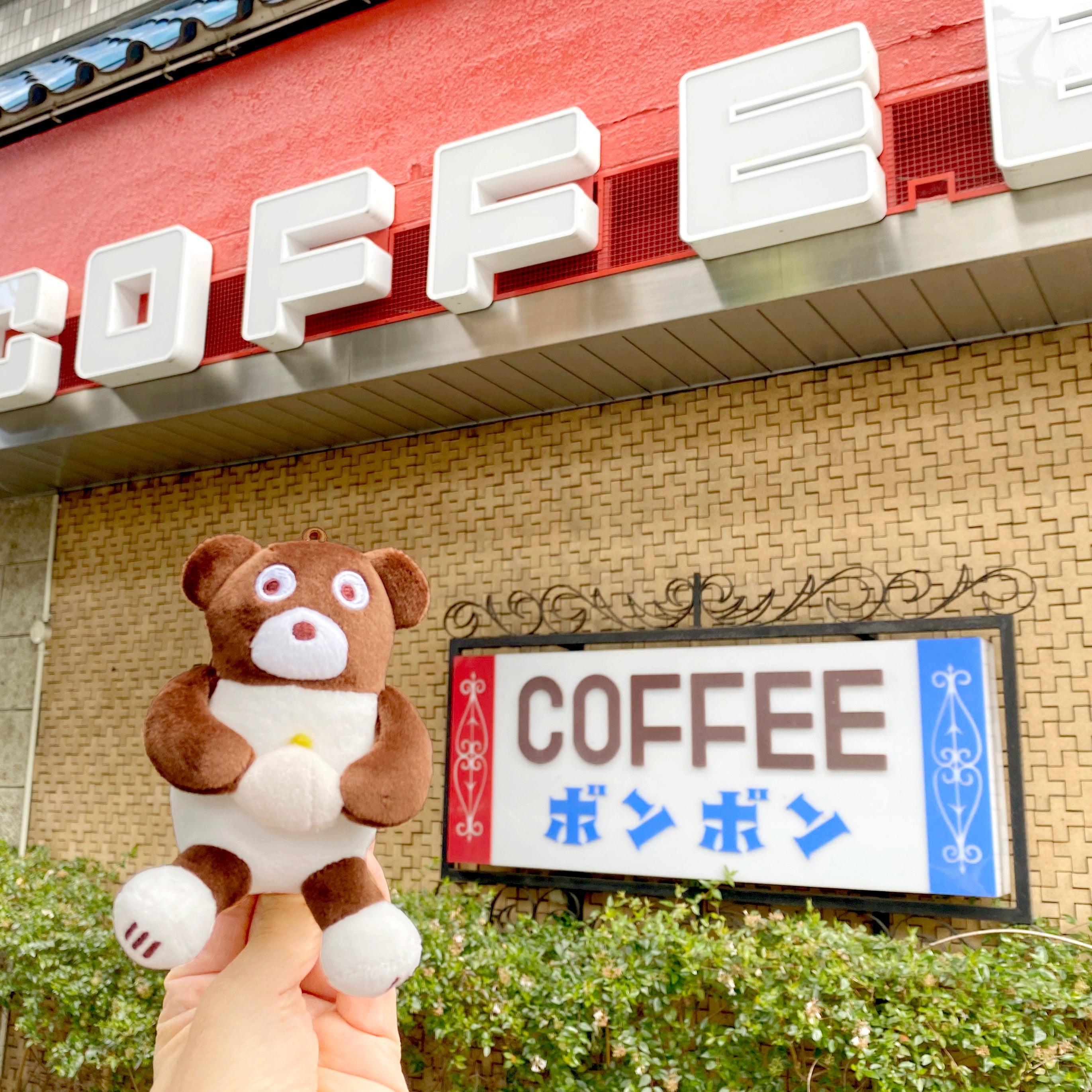 Cafe Bonbon Kuma-chan stuffed toy keychain