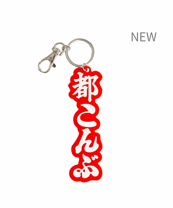 喫茶ボンボン レジ袋風エコバッグ AtOn50 Official Online Store