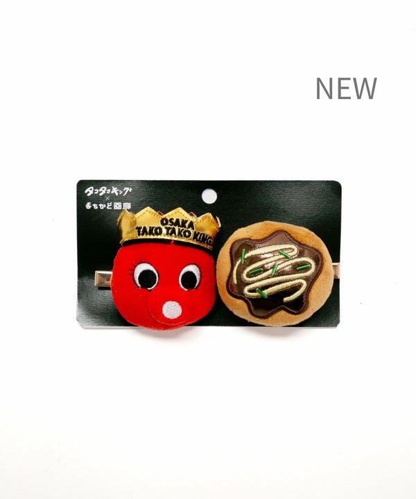 《NEW》タコタコキング　ヘアピン