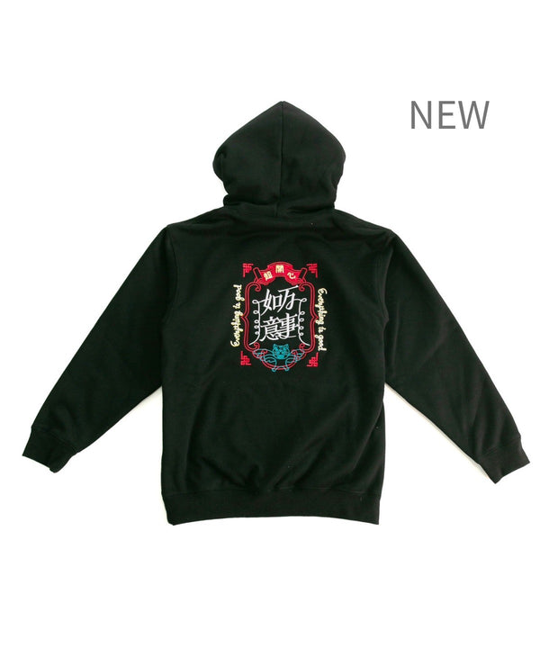 《NEW》CHINA 超開心HAPPINESS HOODIE BLACK