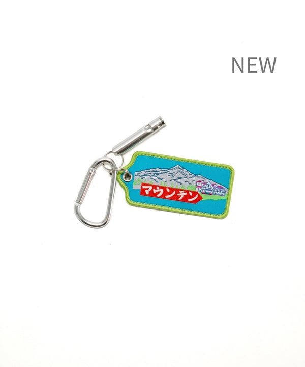《NEW》喫茶マウンテン　ホイッスルキーホルダー
