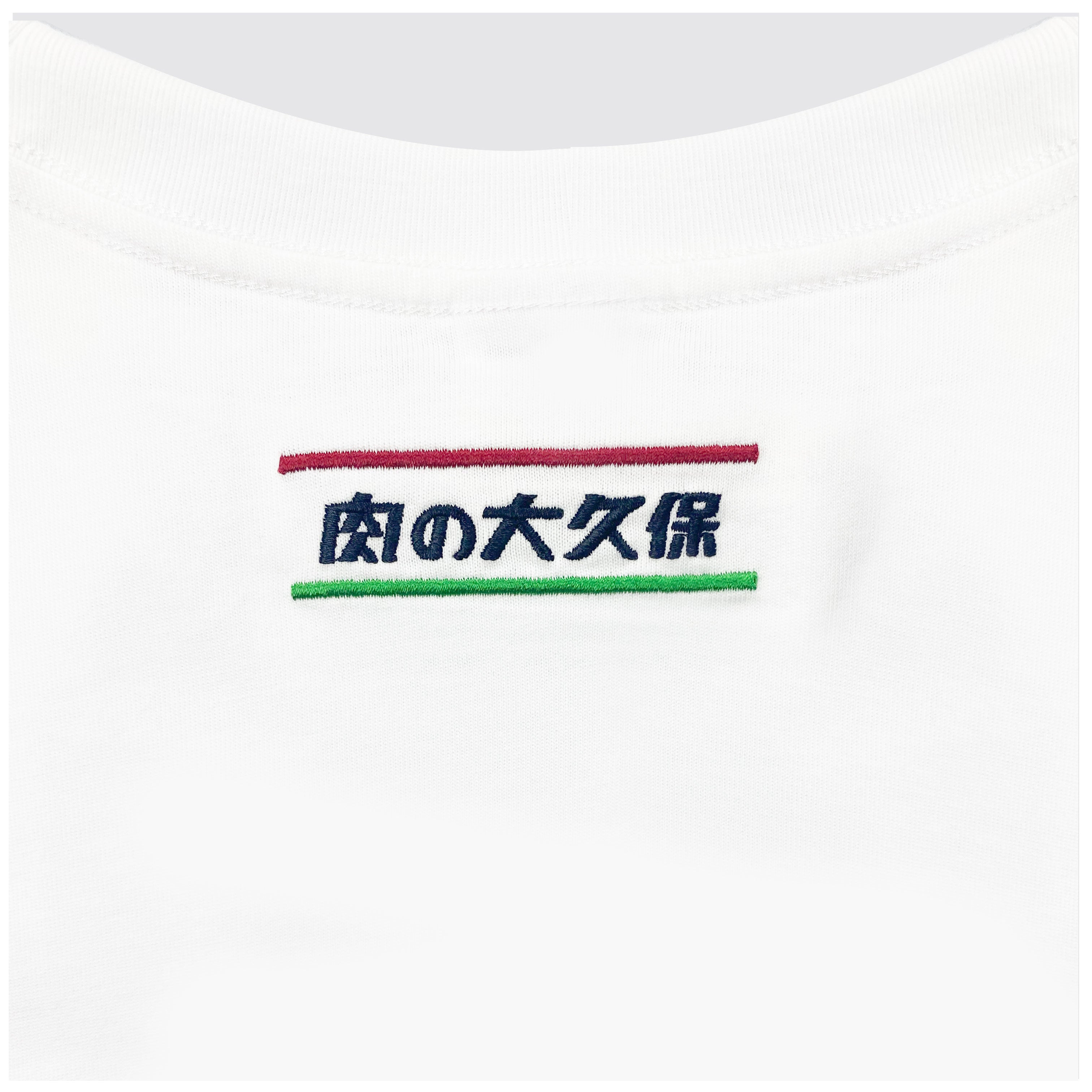 고기 오쿠보 티셔츠