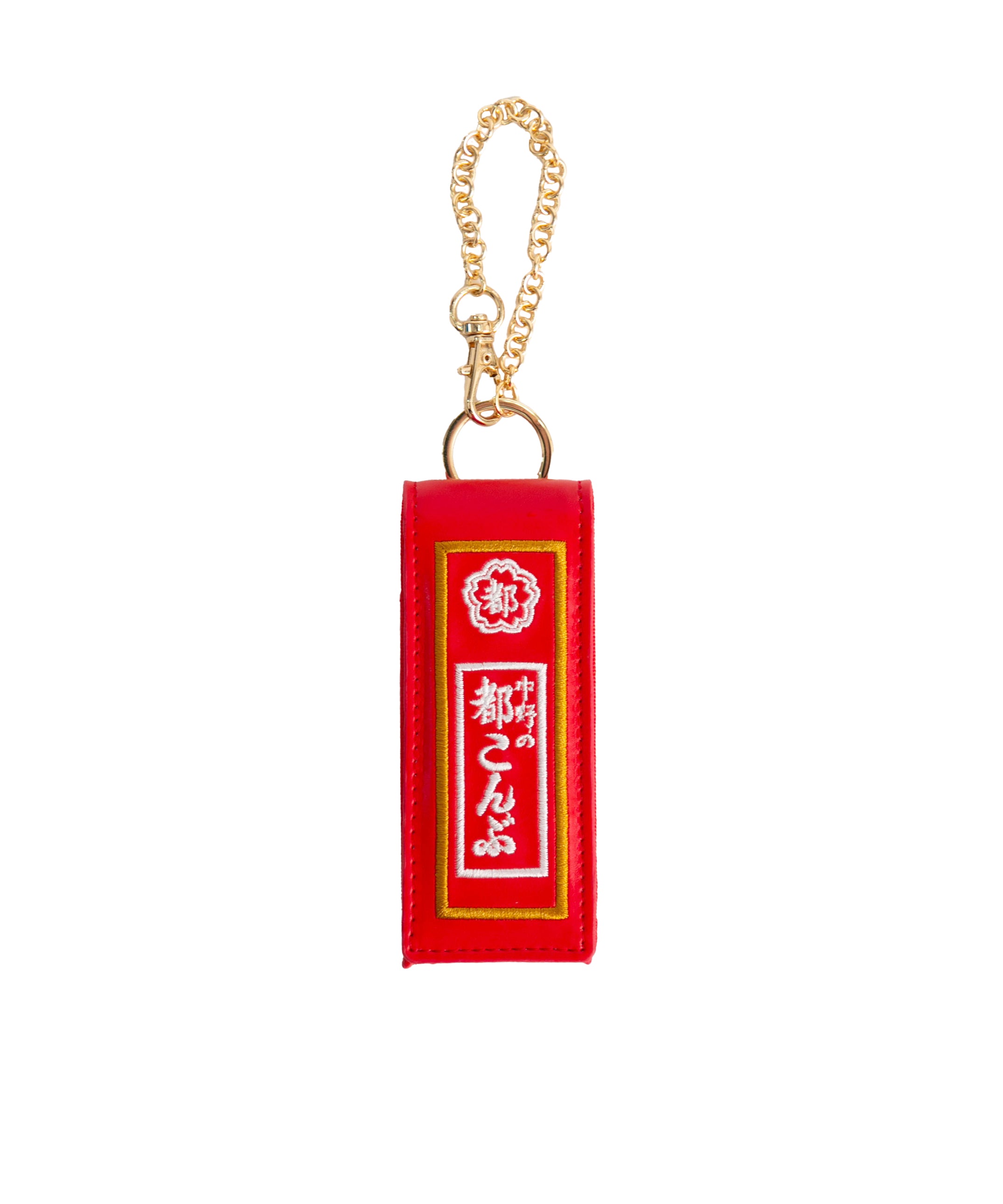 都こんぶ リップケース AtOn50 Official Online Store