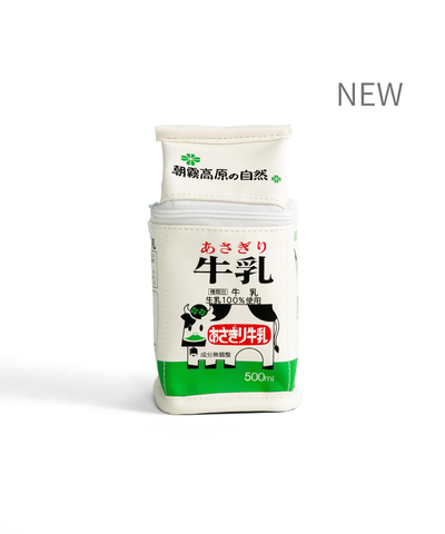 《NEW》あさぎり牛乳 牛乳パックポーチ