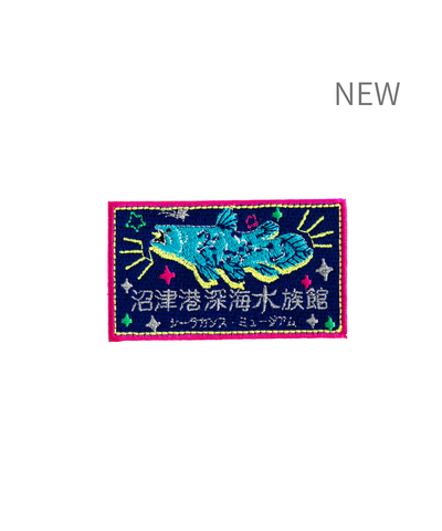 《NEW》embroidered sticker  COELACANTH【沼津港深海水族館店舗限定アイテム】