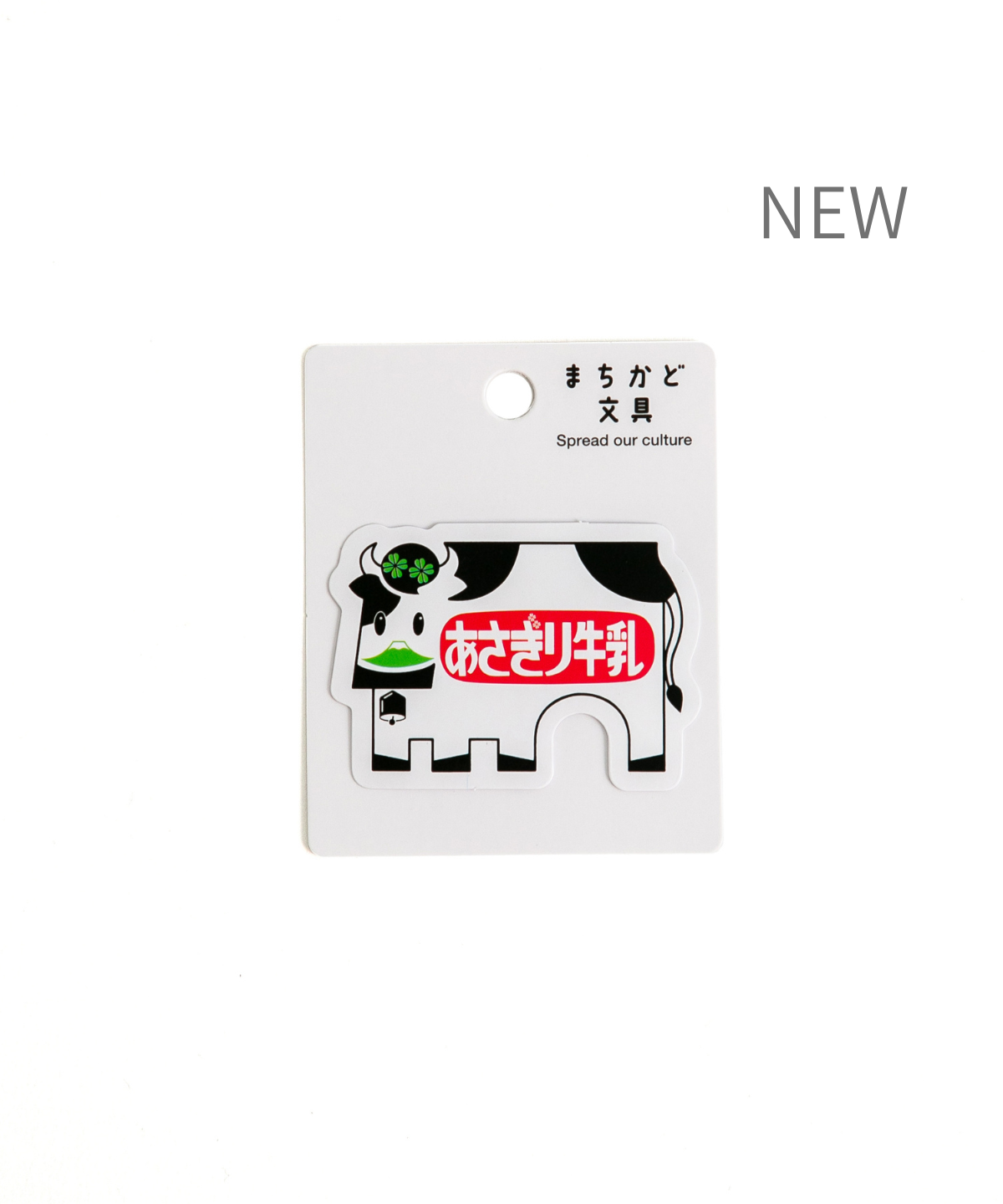 まちかど画廊-AtOn50-公式通販