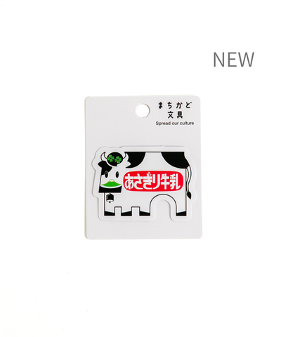 《NEW》あさぎり牛乳 ステッカー