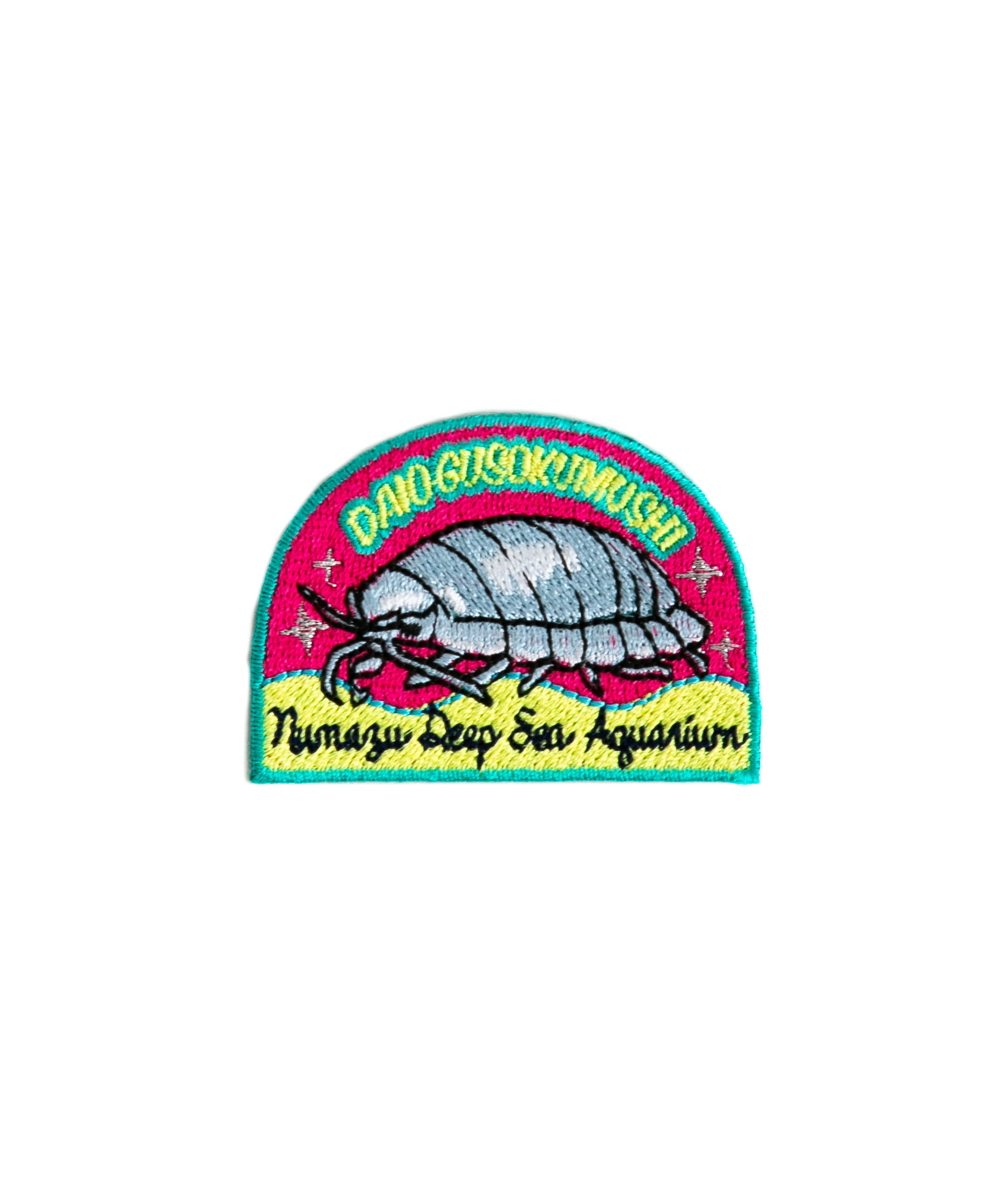 まーやん　貝殻　アミコケムシ NEW》embroidered sticker DAIO GUSOKUMUSHI【沼津港深海水族館店舗