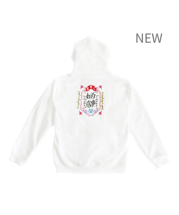 《NEW》CHINA 超開心HAPPINESS HOODIE WHITE