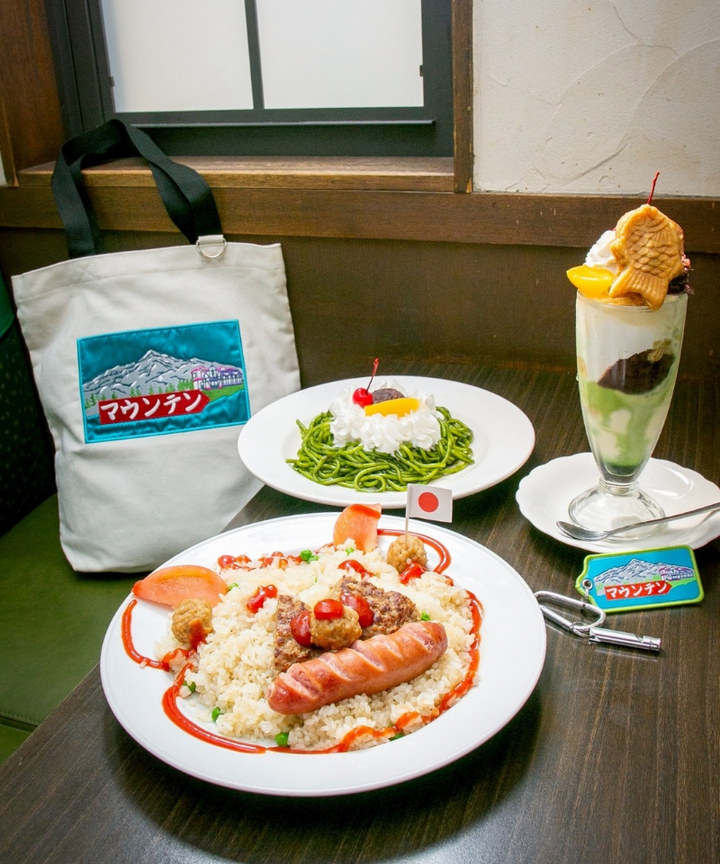 喫茶マウンテン ホイッスルキーホルダー AtOn50 Official Online Store 喫茶マウンテン ホイッスルキーホルダー AtOn50 Official Online Store