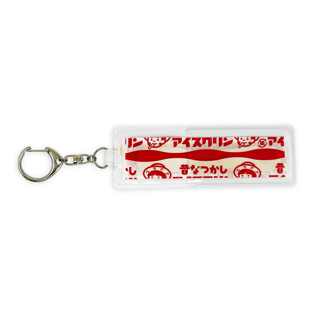 Key chain for carrying ice cream spoon