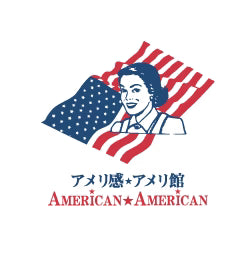 アメリカン