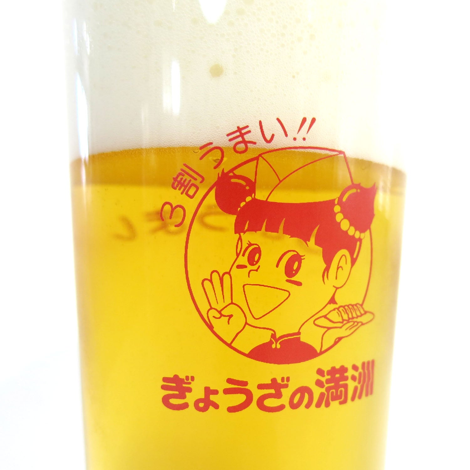 ぎょうざの満洲　ビールグラス