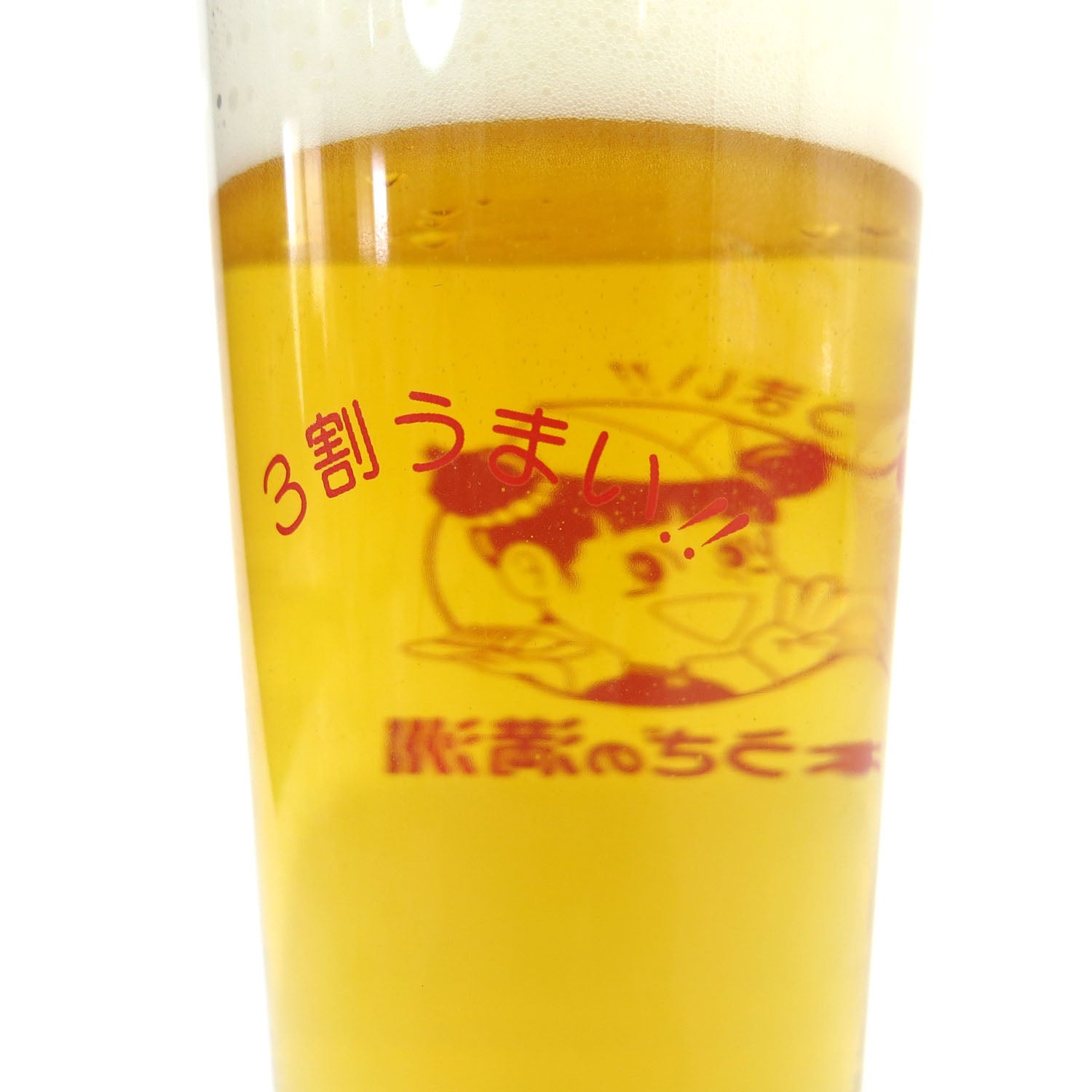 Gyoza Manchuria Beer Glass