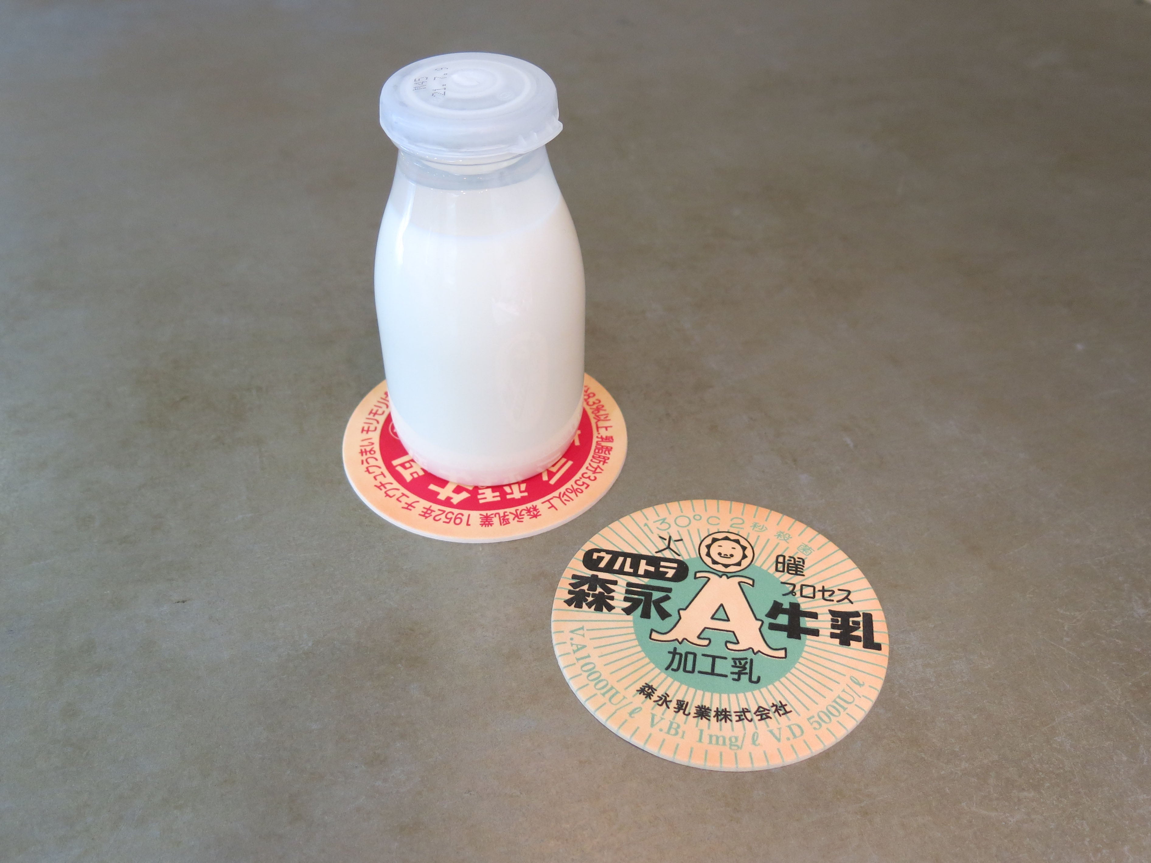 Set of 2 coasters with Morinaga milk bottle lid design