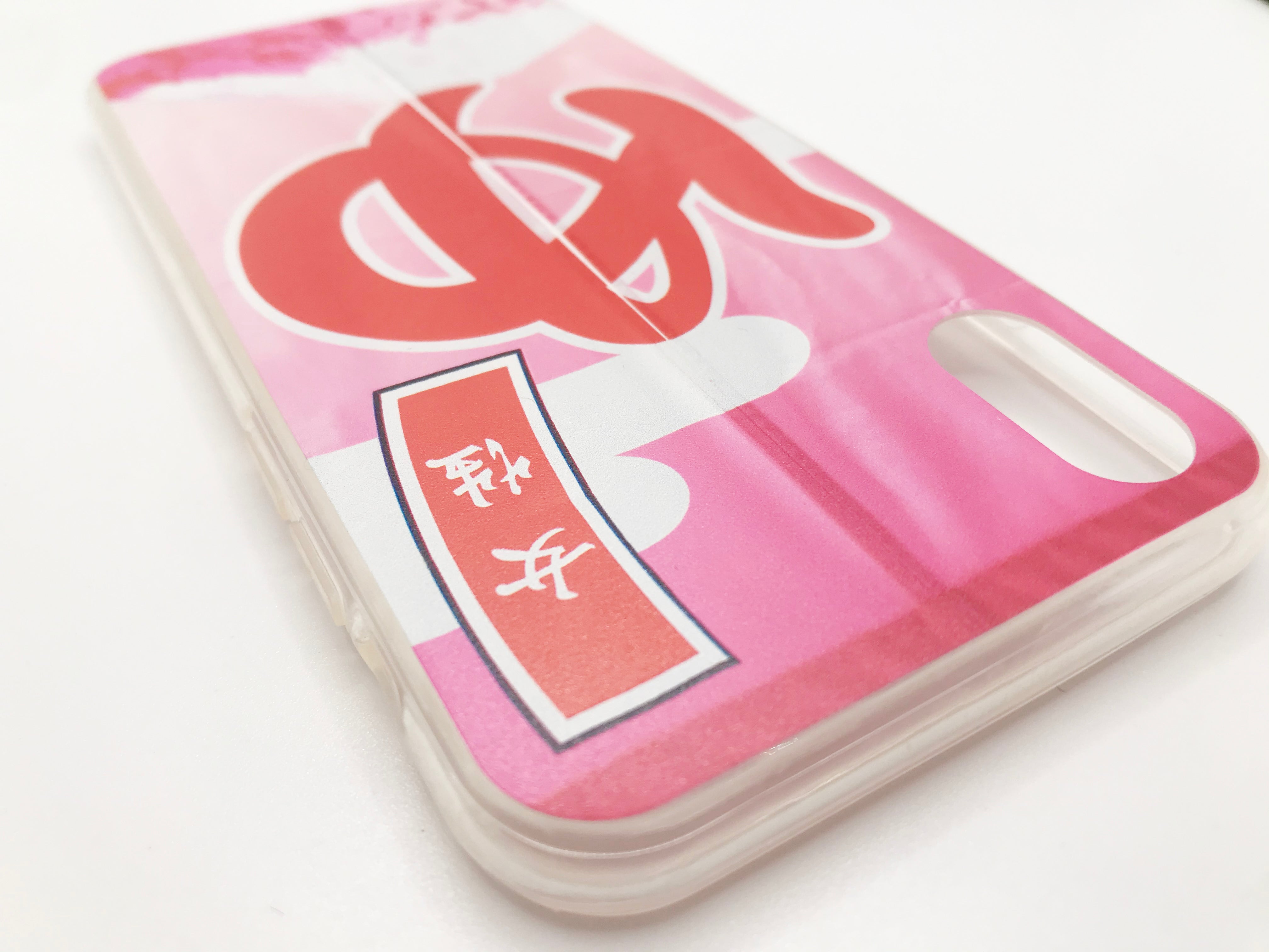 [80% OFF] Bunkyo Bath Association Mobile Case Pink (with mobile fan)
