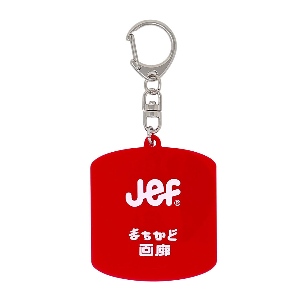 Jeff Okinawa keychain