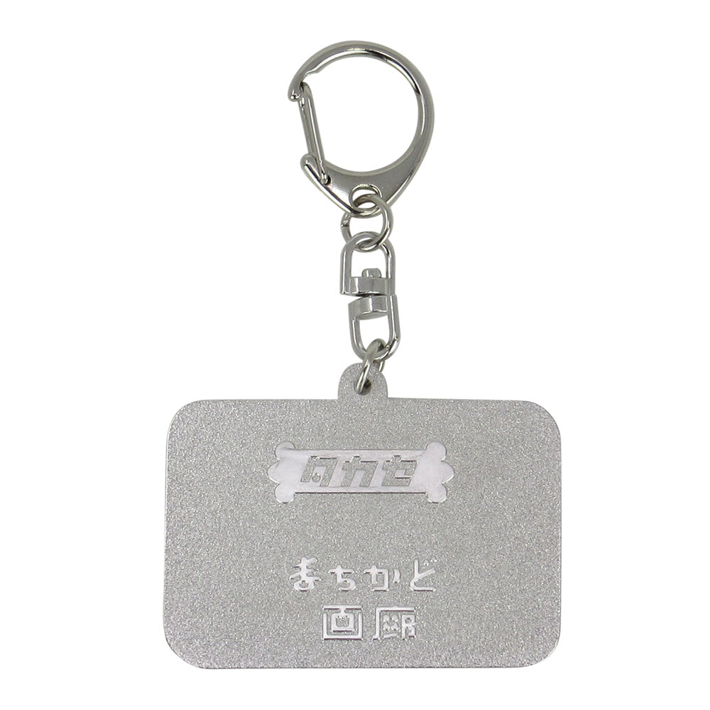 Takase key chain