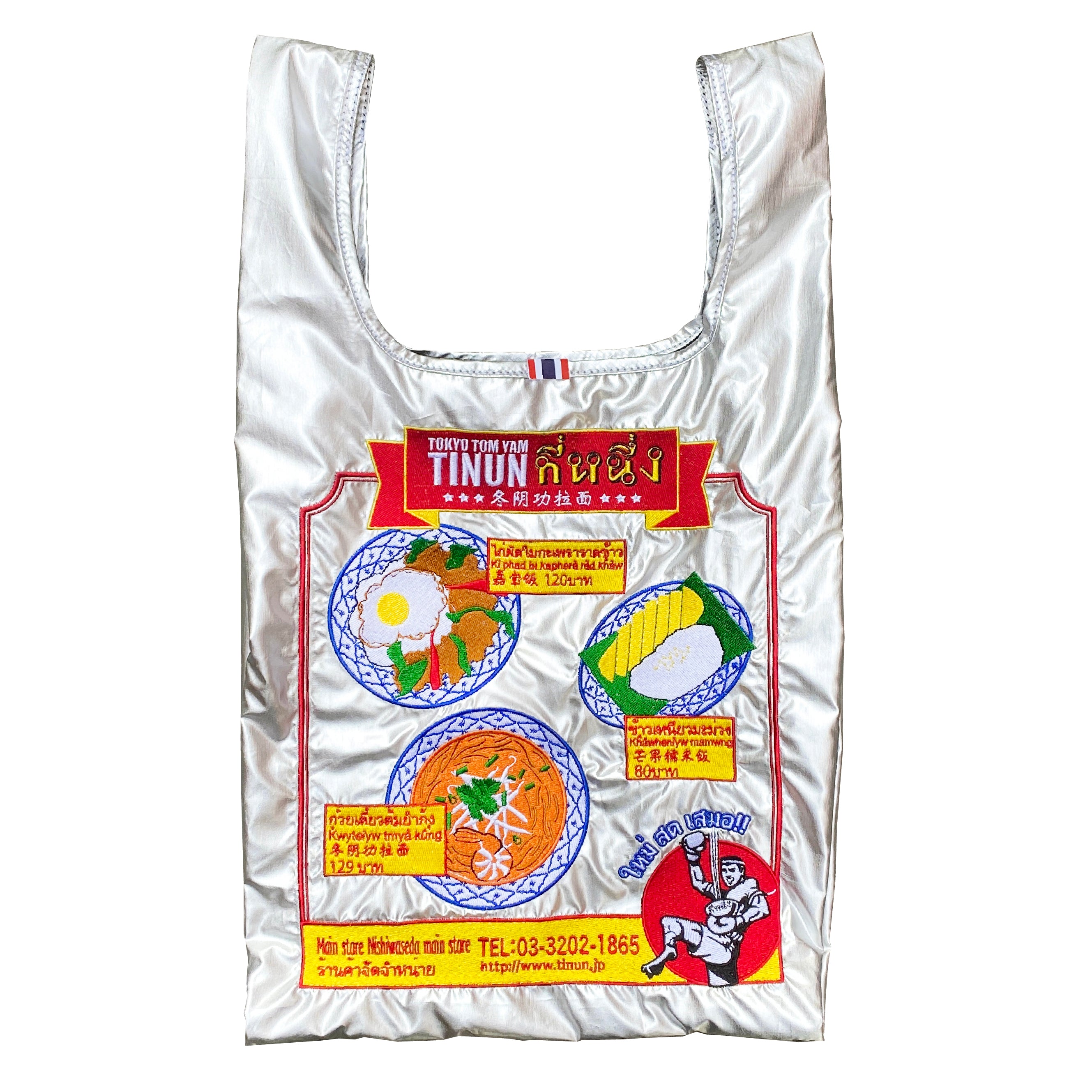 Thai restaurant TINUN x MYUUA special collaboration silver embroidery tote bag
